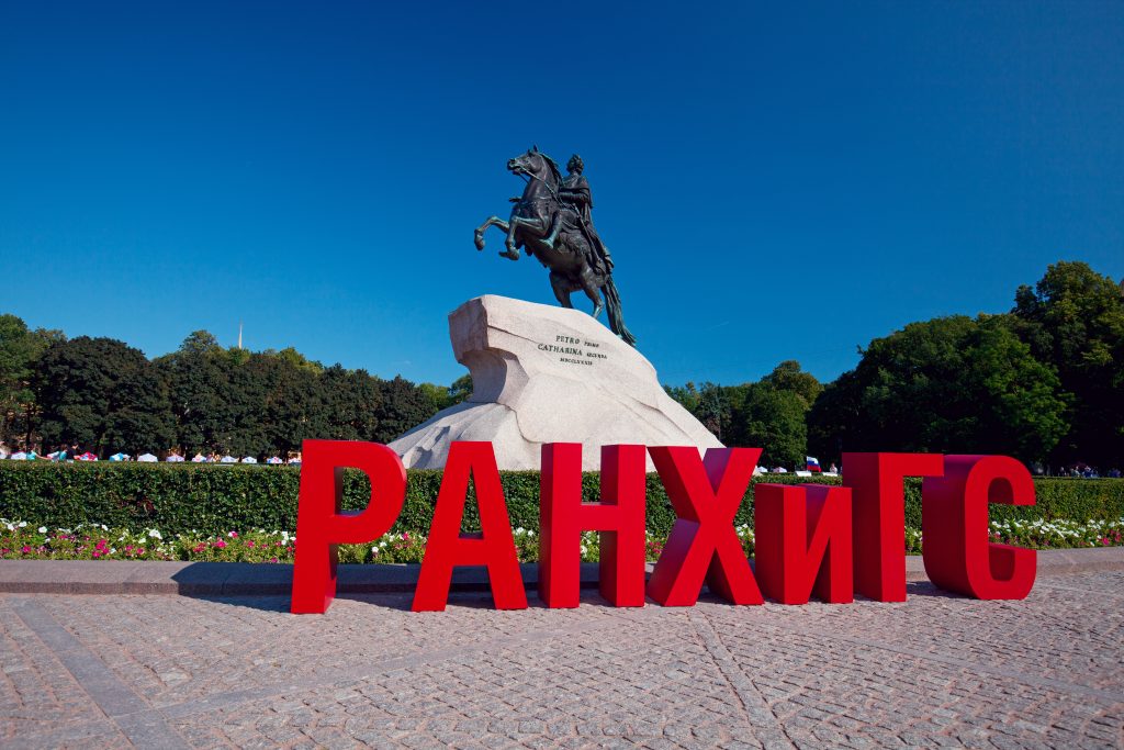 Единый день открытых дверей РАНХиГС Фест