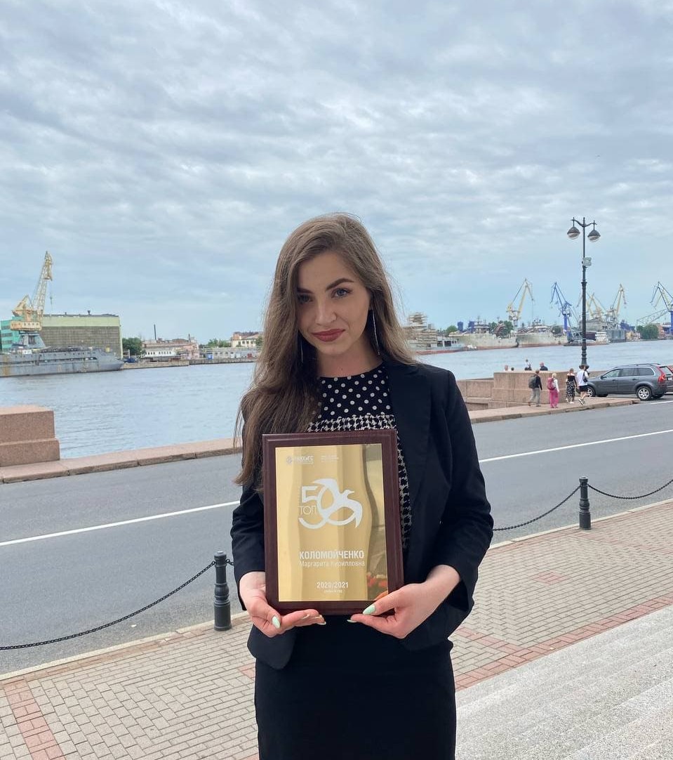 Коломойченко Маргарита Кирилловна